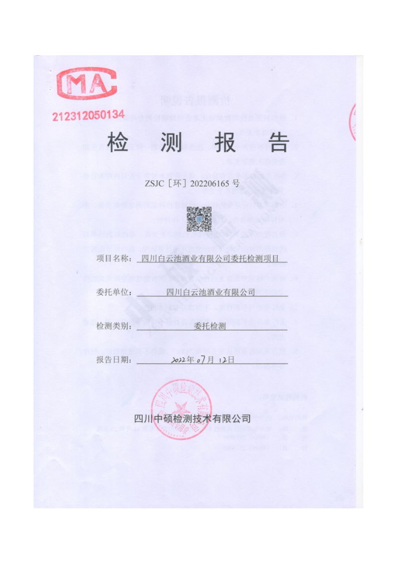 我爱白菜网|全讯白菜|白菜cp论坛|dota菠菜网|白菜收录大全网址|最全白菜网|四大菠菜社区|手机电子白菜|999全讯白菜|靠谱最全知名免费最新手机我爱白菜网首存网投讨论群策略排污信息公示