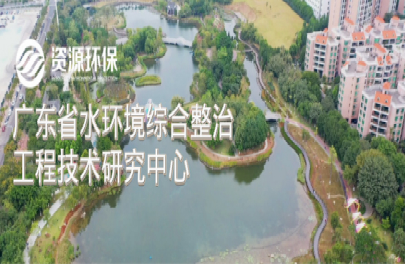 战“疫”必胜 发展不停！资源环保技术中心被认定为省级工程技术研究中心