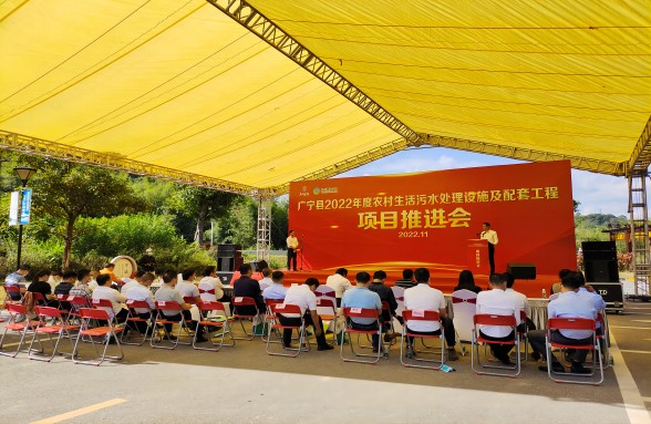 百日攻坚300村｜资源环保以“四统一”推进肇庆广宁农污建设 