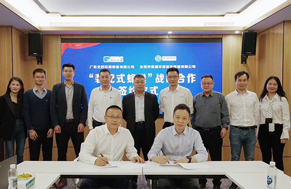 牵手北控装备研发生产“装配式蜂巢”系列产品，引领污水装备行业创新