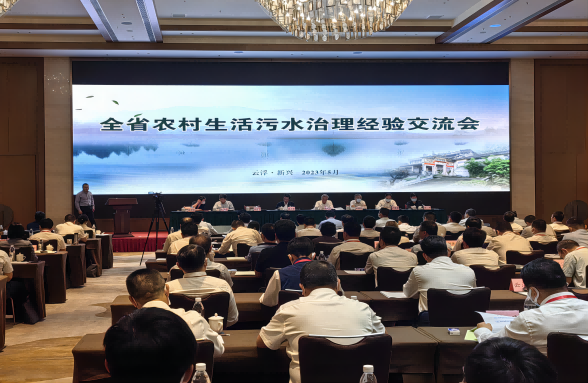 广东省农污治理经验交流会胜利召开，资源环保分享创新经验和建议