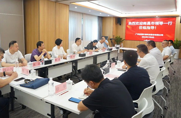 南昌市委常委、副市长赵捷带队到公司调研视察