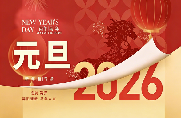 有一种力量叫创新｜广州资源环保新年献辞